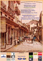 Αφίσα μικρή